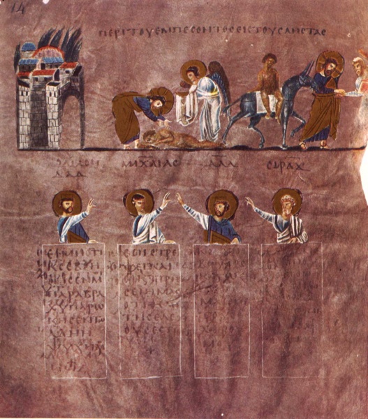 Medieval painting of the Good Samaritan, featuring Tyrian purple robes — symbol of compassion and sacred art